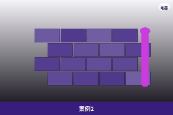 跨区域项目