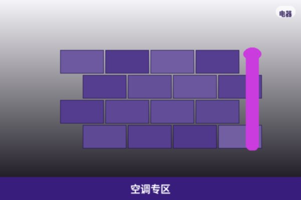 空调专区